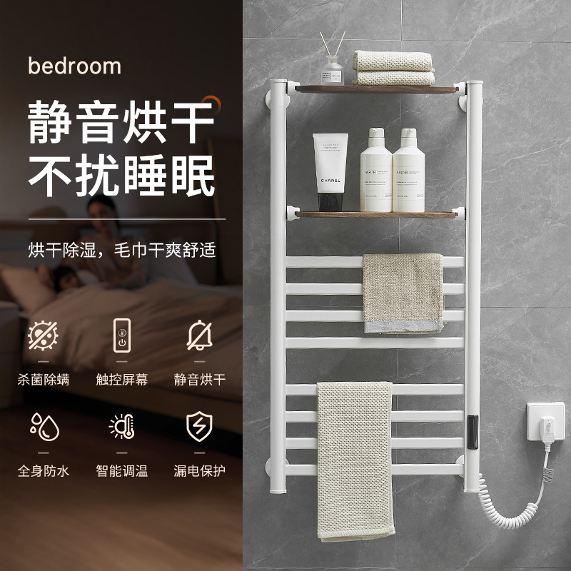 免打孔电热毛巾架卫生间恒温智能碳纤维电加热烘干浴巾架浴室置物