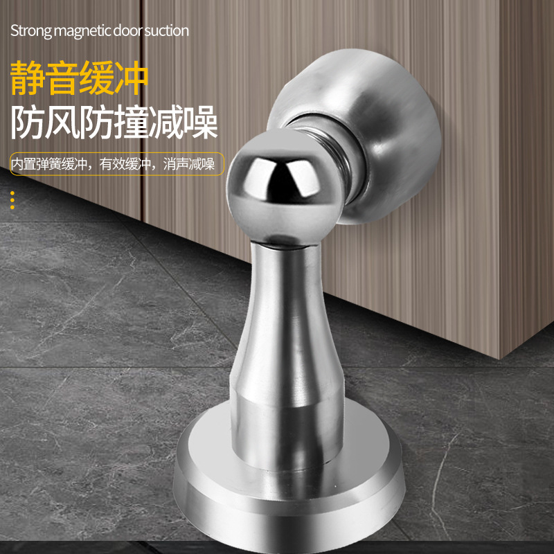 不锈钢门吸加厚拉丝强磁门碰防撞静音木门房门卧室门墙吸
